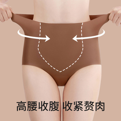 无痕奶皮内裤内裤女7A蚕丝蜂窝抗