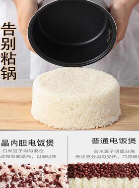 三角牌老式多功能电饭煲家用小型
