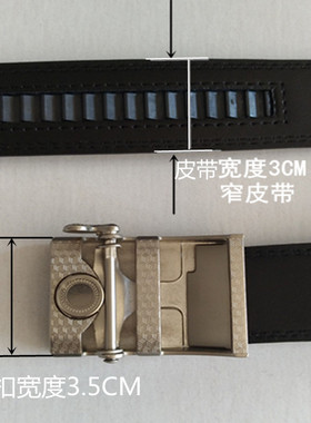 皮带多款内腰带自动扣裤带