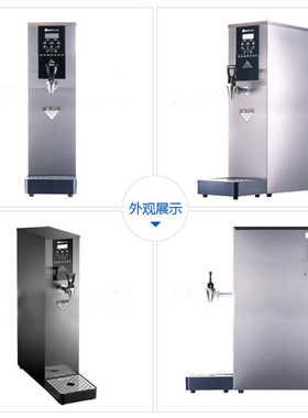GEMI 吉之美开水器 GM-B1咖啡店吧台开水器商用全自步进式开水机