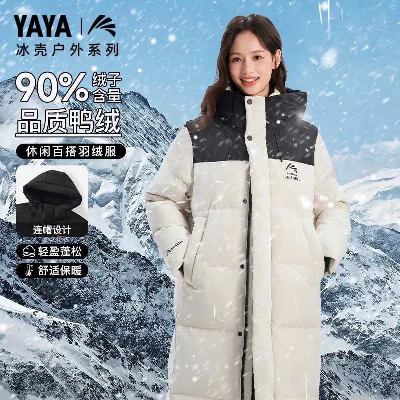 【王一博】冰壳3.0鸭鸭中长款羽绒服冬季抗寒拒风保暖连帽外套DRL 绒一实拍商品图