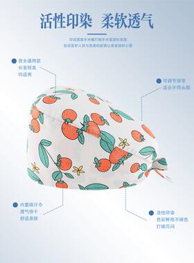 2026年新款纯棉医院手术帽定制口腔诊所医生外科医生美容工作帽子