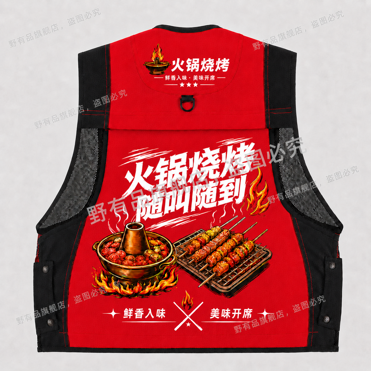 火锅店马甲定制印字logo餐饮服务员时尚潮流多口袋烧烤串串工作服