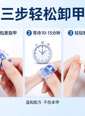 妙茜环保卸甲包100片装
