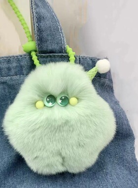 真獭兔毛冰淇淋萌车钥匙扣
