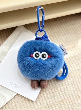 真獭兔毛可爱小蓝莓车钥匙扣挂件ins毛绒公仔玩偶包包书包挂饰
