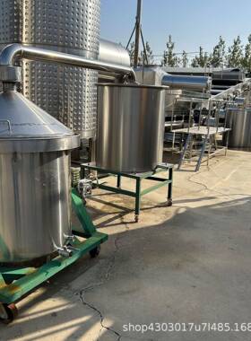 立式不锈钢蒸酒锅食品级304酿酒设备粮食酒蒸馏粱酒反转锅