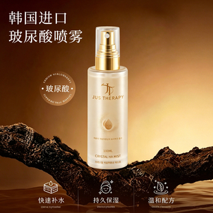 赛若妃贴片式水光面膜/喷雾/面霜三件套