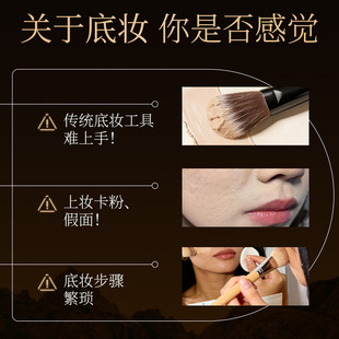 赛若妃8D玻尿酸水光气垫