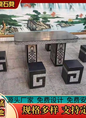 厂家青石石雕长条石凳 户外靠背石长椅 庭院园林休闲石头凳子定做