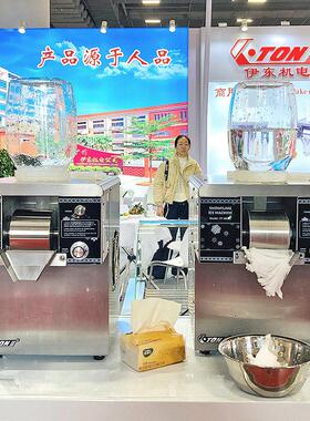 伊东雪花机商用冷饮店制冰机奶茶店夏日绵绵冰沙机雪花冰机