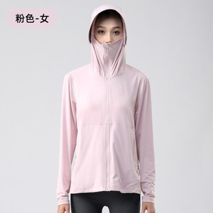 AWAO户外透气防紫外男女冰丝防晒衣