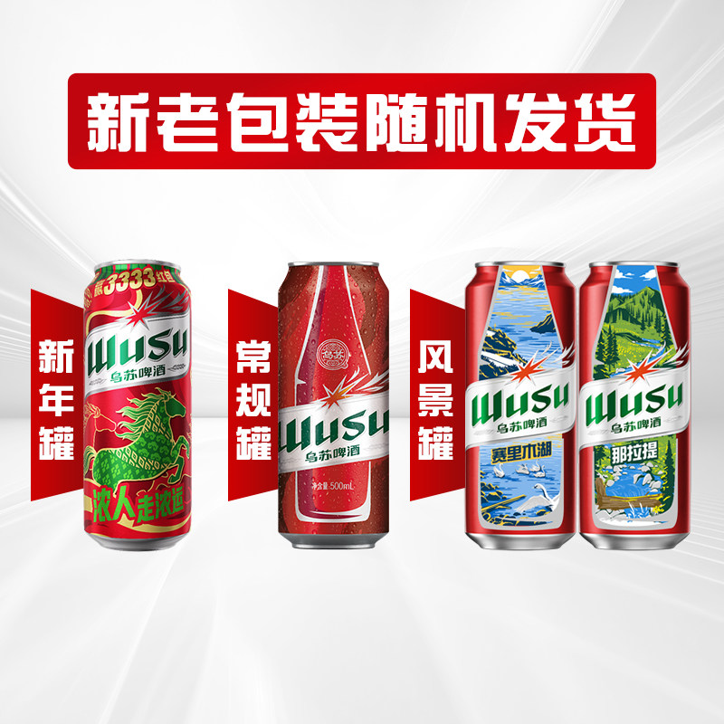 图 3