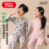 Red bean children's underwear set, pure cotton, boys' autumn clothes, long johns, girls' thin cotton home clothes, cotton sweaters and pajamas