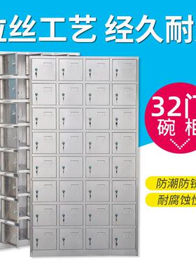 不锈钢食堂餐具柜碗筷柜4048门带锁宿舍储物柜职工饭盒碗存放柜