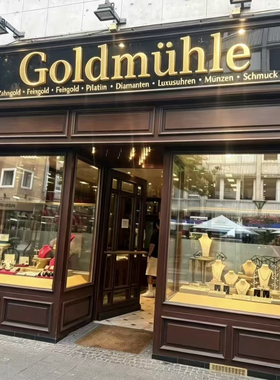 Goldmühle厚重宽版黄水晶银戒指