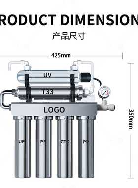 不锈钢超滤机家用多级过滤净水器净化直饮机紫外线杀菌净水机