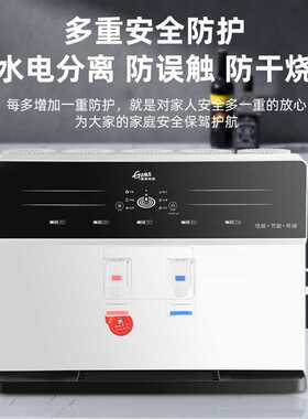 国美加热一体机净水器家用五级RO反渗透纯水机壁挂式直饮净水机