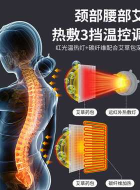 全身按摩垫电动折叠多功能震动加热床垫家用肩颈部腰背部按摩靠垫