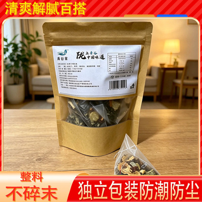 青谷家决明子荷叶代用茶包独立装