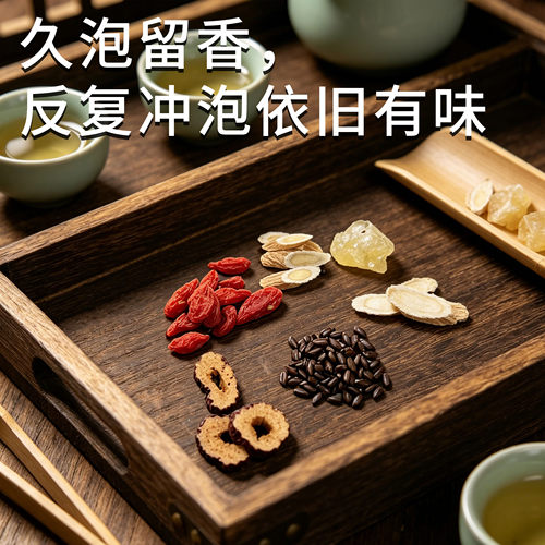 青谷家决明子枸杞茶组合茶包代用茶下午茶养生茶100g/袋独立包装 - 图2