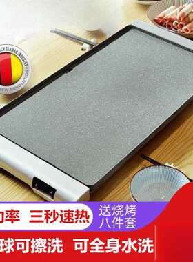 韩式烧烤炉家用电烤盘铁板烧不粘烧烤架商用室内功能锅烤肉机包邮