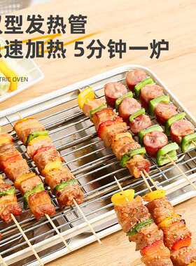 电烧烤炉子家用少烟烧烤架电烤盘户外室内烤肉机烤串多功能电烤锅