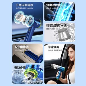 小狗车载家用宠物吸尘器大吸力吹风充电便携无线手持小型CV20pro