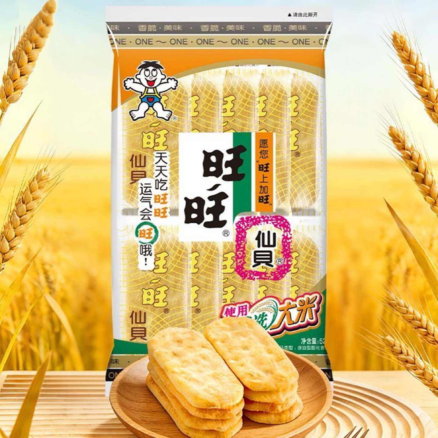 图3