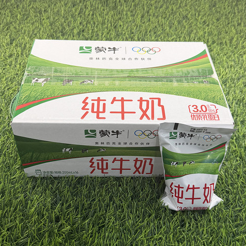 9.14产】蒙牛纯牛奶200ml*16袋百利包软包整箱早餐牛奶100%生牛乳 - 图3
