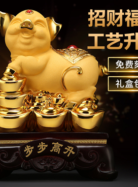 吉善缘 招财金猪摆件 家居办公室酒柜装饰十二生肖猪工艺礼品0113