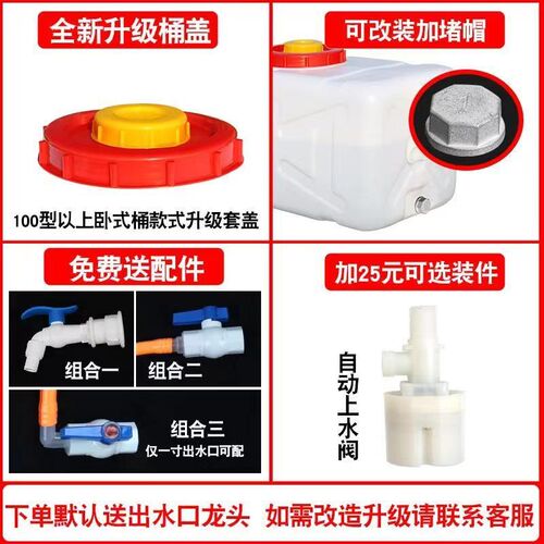 食品级大容量塑料水箱加厚大号卧式长方形储水桶家用带盖水塔白桶 - 图1