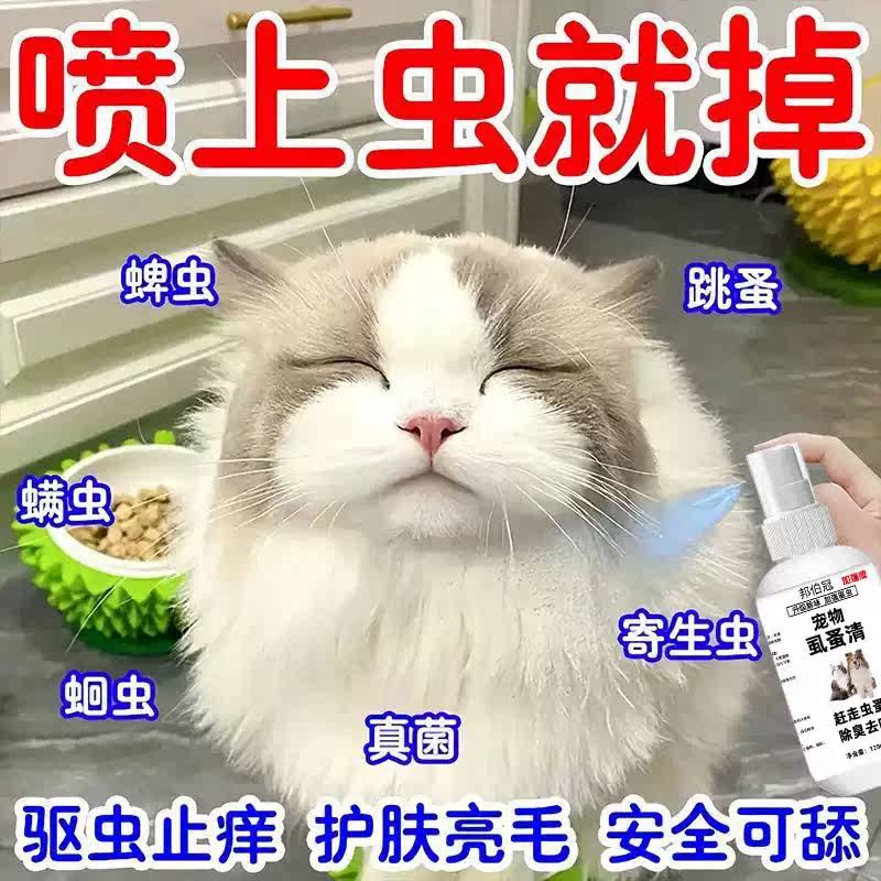 商品缩略图 2