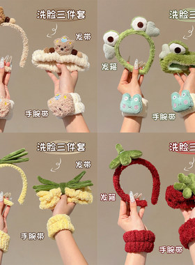可爱卡通头发发箍女款敷面膜化妆洗脸专用束发带头箍发捆发卡头饰