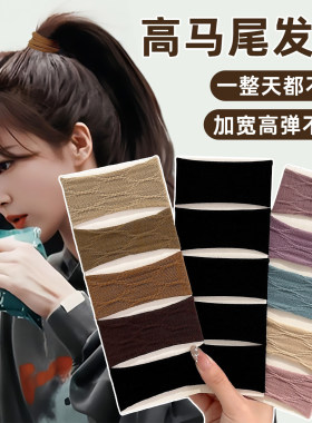 提花高弹力耐用头绳发圈高级感面膜扎头马尾橡皮筋发绳女头绳头饰