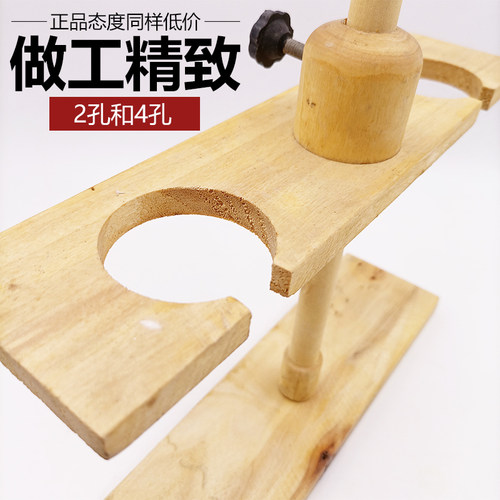 分液漏斗架实验室60 125 250 500 1000ml 木质梨形球形分液漏斗架 - 图0