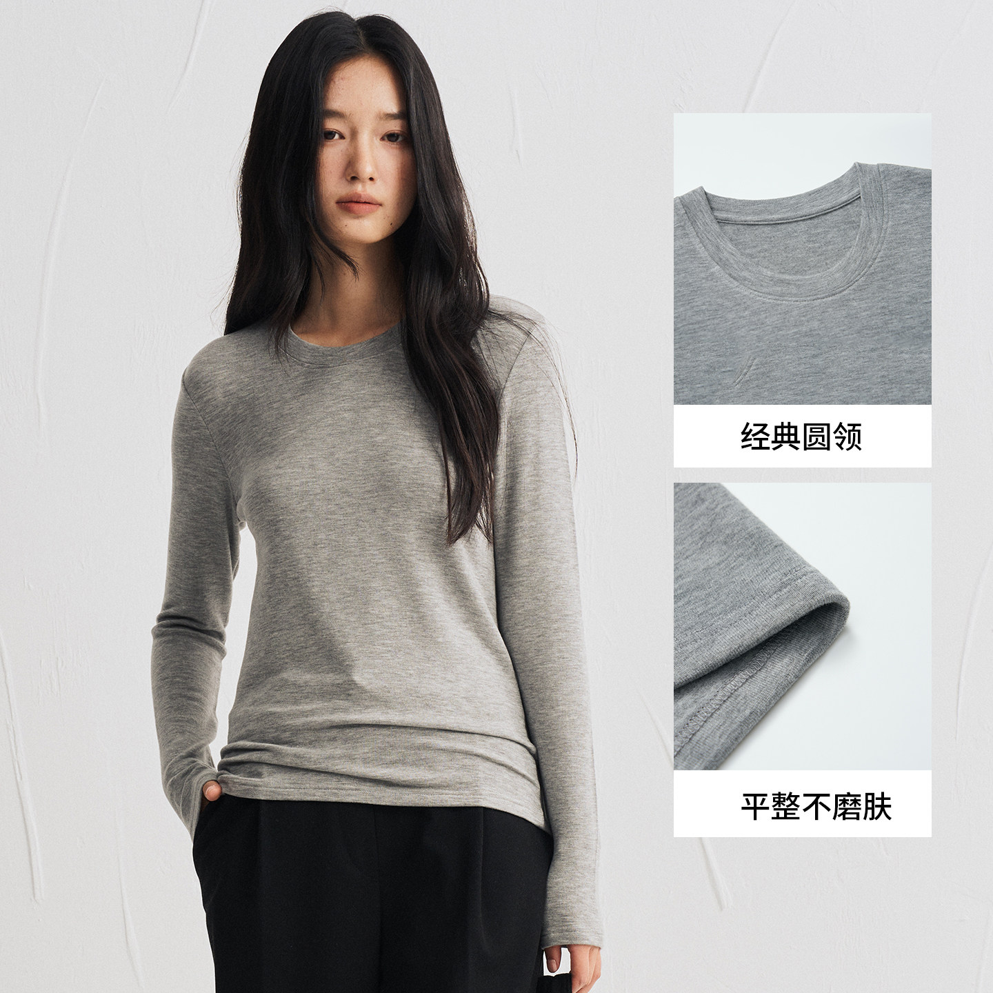 阪织屋天丝醋纤羊毛圆领打底衫女秋冬保暖修身内搭长袖T恤上衣
