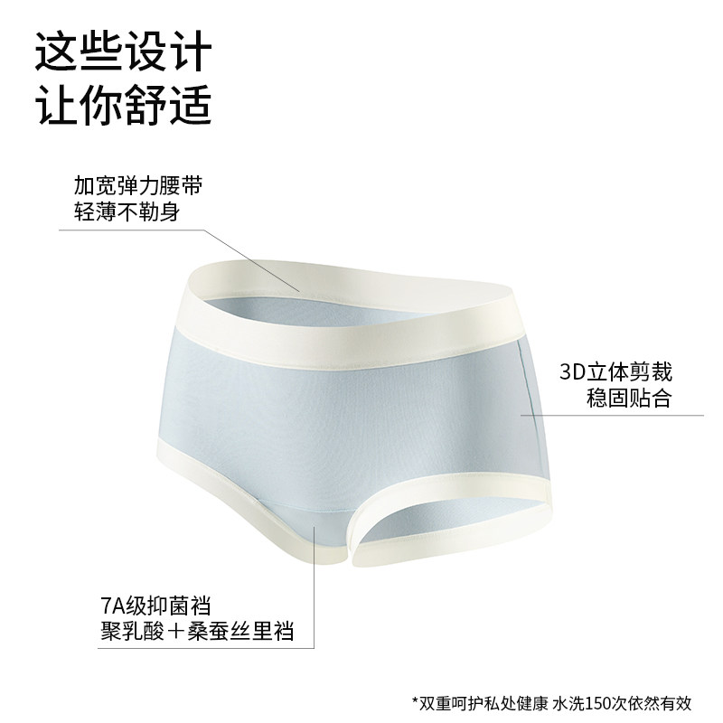 阪织屋内裤女生桑蚕丝底裆2026新款7A抗菌纯棉透气中腰三角短裤 阪织屋内裤女生桑蚕丝底裆2026新款7A抗菌纯棉透气中腰三角短裤