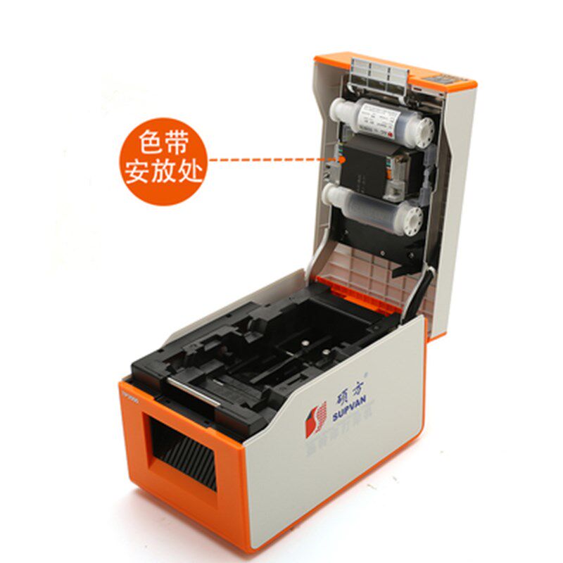 Shuofang TP2000 ribbon heat shrink tube printer number tube TP-R453BK WK black and white resin ribbon box