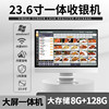 Cashier system management cash register touch screen ordering machine scan code ordering restaurant