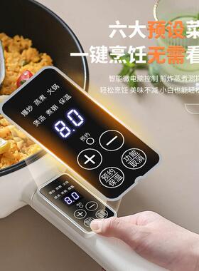 电炒锅电炒菜炒锅一体式插电锅多功能家用不粘锅小电煮锅电火锅