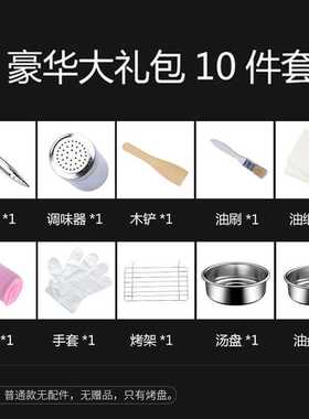 电烧烤炉韩式家用电烤炉无烟烤肉机电烤盘铁板烧各种尺寸可选直销