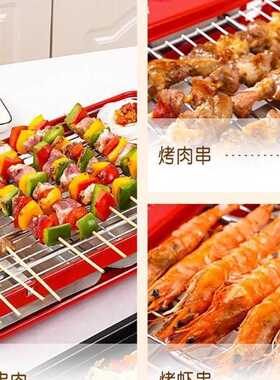 多功能电烤盘电烧烤炉家用烤肉锅不粘店烤盘烤肉盘室内煎烤烤串机