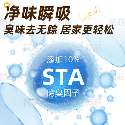 简芯源头直发豆腐混合猫砂易结团不粘底近无尘除臭猫砂全猫通用