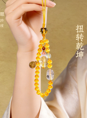 灵机黄猫眼三合貔貅手机链麦玲玲