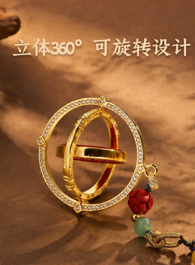 灵机和禧雷霆平安招财转运挂件