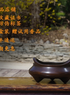 见素香坊热销 陈巧生制桥耳三足乳炉 宣德器型一号桥耳铜炉B263-6