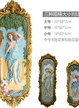 欧式装饰浮雕少女立体手绘画壁挂墙饰时尚玄关过道墙面墙壁挂饰