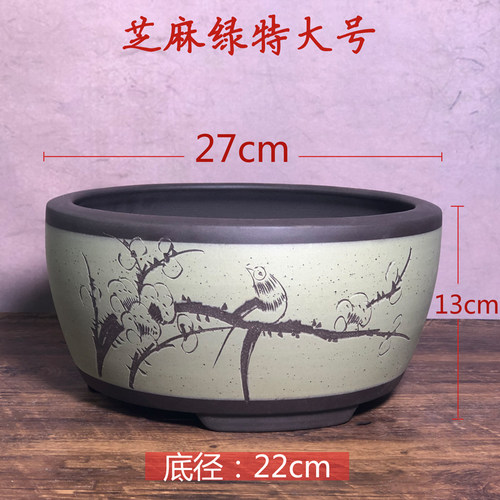 宜兴紫砂盆景花盆多肉花盆老桩盆景盆绿萝花盆陶瓷花盆透气紫砂盆 - 图1