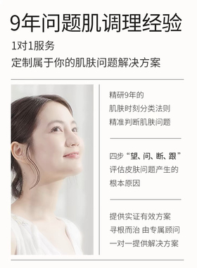 理肌养颜液保湿水乳液隔离精华日霜晚霜七件套【官方正品】